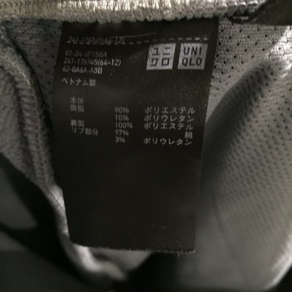 Uniqlo Boys Grey Pants - Picture 9 of 9
